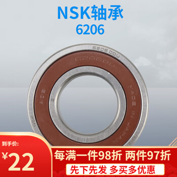 wm12s4680w wm10p260ti轴承水封油封 单轴承(6206)