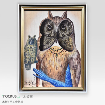 Tockus 达利超现实主义艺术装饰画 现代简约客厅沙发背景墙挂画 北欧玄关画动物书房装饰画木板画 人鸟 手工金箔金属框 A款 长30*宽40