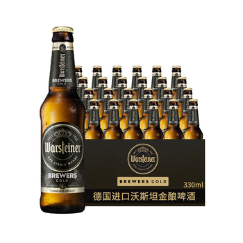 沃斯坦warsteiner比尔森啤酒无醇德国原装进口金啤沃斯坦金酿啤酒330