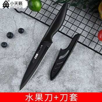 90京东领券购买本文收录在好物西瓜刀000