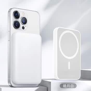 uosu苹果iphone适用磁吸充电宝magsafe10000毫安苹果13promax专用外接