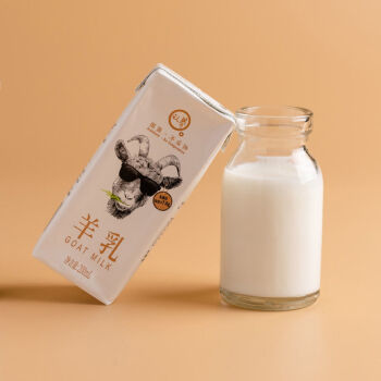 认养纯羊奶散装品鉴装纯羊乳早餐奶纯羊奶6盒