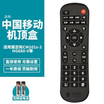 通用is-e5-nlw/ngw/lw/gw/ngh a款 中国移动cm101-2 烽火hg680