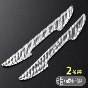 车载碳纤维防撞条白色 后视镜 车门一套6条 金属贴3片