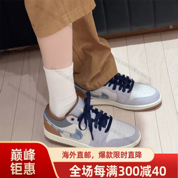 耐克(nike)air jordan 1 low aj1 防滑耐磨低帮 白黑蓝复古休闲运动
