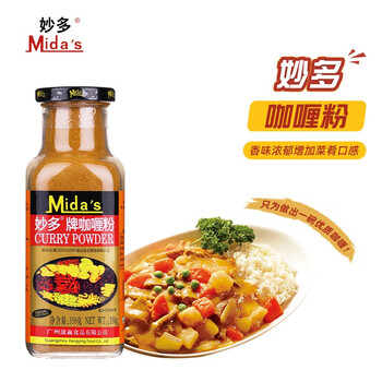 s咖喱粉350g 黄咖喱鸡拌饭咖喱蟹鱼蛋饭料理调味料 妙多咖喱粉350g