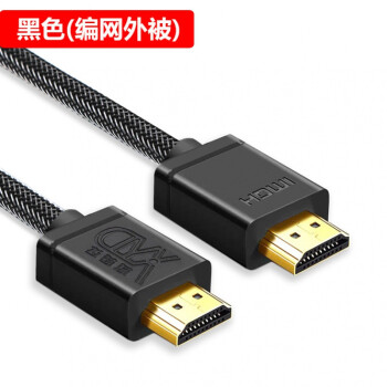 高清線hdmi線10米ps3短4k細20電腦15投影儀軟hdim雙接口5連接電視hdmi