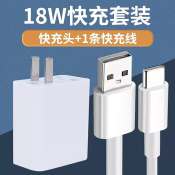 适配oppoa93s充电器原装快充0pp0a93专用手机充电器线原配充电线快充