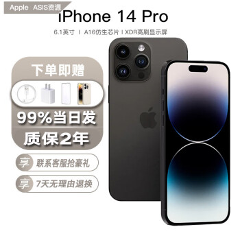 Apple iPhone14 Proƻ14Pro5G˫ˢϷֻδASISֻ iPhone 14Pro պ 256GB δ+걣2