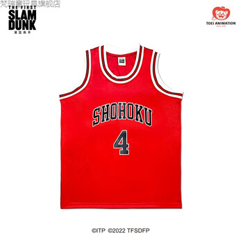梵瑞童预售灌篮高手球衣大电影剧场版湘北队员队服篮球服正版4号赤木