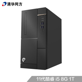 清华同方（THTF）超扬A8500商用办公台式电脑主机(11代i5-11400 8G 1T 五年上门 内置WIFI )