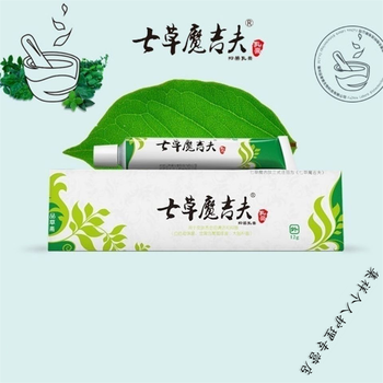 乳膏扑啾啪/老记黄良宝/七草魔吉夫/七草点快点/老霸道了皮肤外用乳膏