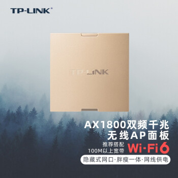 TP-LINK 1800Map˫Ƶǧ·ȫwifi6ǽPOE TL-XAP1800GI-PoEװĬϰɫ