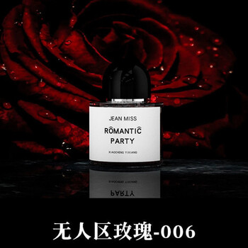 无人区玫瑰小众香水持久淡香学生党留香72小时生日礼物斩男香无人区