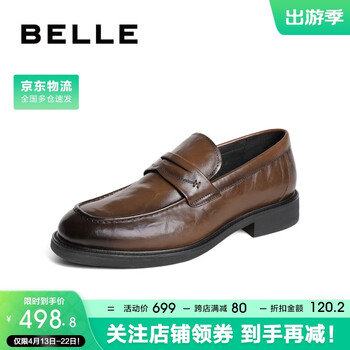 百丽鞋靴流行男鞋男士商务正装皮鞋