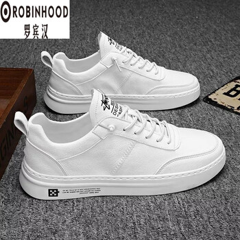 罗宾汉robinhood男鞋子2022新款男士休闲板鞋男英伦皮鞋