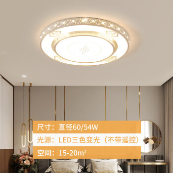 ֮2023¿LEDִԼƴߴҵƶ Բ60cmɫ54w