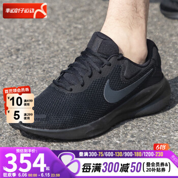 耐克(nike) 官方 舰店官网男鞋士运动鞋 24夏季新款透气休闲鞋子男