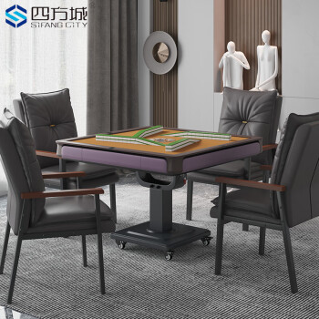 四方城第三代旋翼折叠麻将机全自动家用棋牌室餐桌两用麻将桌T650梦幻紫（软包）折叠款含椅子