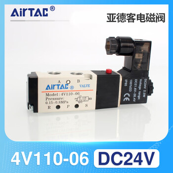 08dc24v/220v二位五通换向阀 白色 4v110-06dc24v原【图片 价格 品 