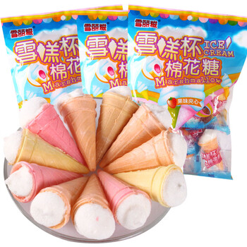 玖纹豹冰淇淋夹心棉花糖70g*10袋装 雪糕杯蛋筒棉花糖 雪糕杯夹心70g*