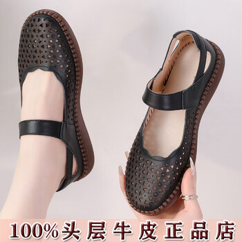 nakezg妈妈凉鞋头层牛皮春夏季牛津底平底镂空洞洞舒适中老年鞋6628