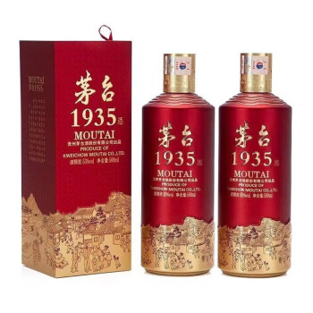 茅台贵州茅台酒 茅台1935 53度酱香型白酒 中秋15送礼 500ml*2两瓶装