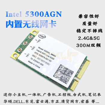 Intel 5100AGN 5300AN 5G˫Ƶmini pcieʼǱ4965AN 5300AGNԭװ_ȫ߿