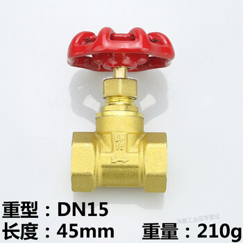 截止阀水开关dn15水管20空调25蒸汽32高温40铜4分6分1寸2dn50 重型