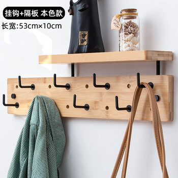 帽入户挂钩置物架钉在墙上壁挂式衣架衣帽架卧室本色双排挂钩置物架