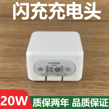 通用oppor17充電器套裝20w閃充typec接口oppo手機r17快充充電線20w瓦