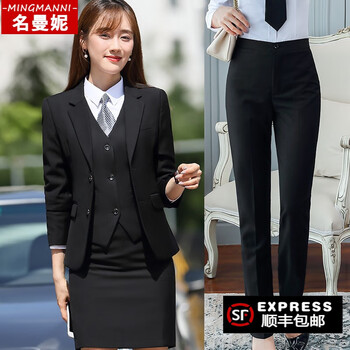 春秋季正装4s店保险销售制服银行工作服 黑色西装 裤子 白衬衫(女款)