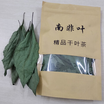 南非叶干叶茶南非叶树苗食用正宗马来西亚将军叶南非叶的功效干叶250g