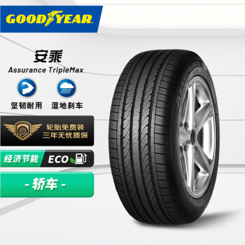 固特异205/60R16】固特异轮胎Goodyear汽车轮胎205/60R16 92V 安乘ATM