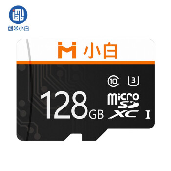 小白 小白micro SD视频监控储存卡128GB