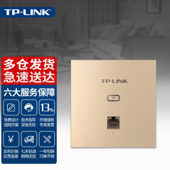 TP-LINK 450MAP ׼PoE86ǽʽ ñƵwifi TL-AP450I-PoE Ľ