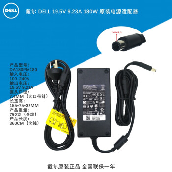 DELLϻ G15 ԭװԴ240Wس330W˱ʼǱ 180W 19.5V 9.23A750 ϻ G3 3579 3779