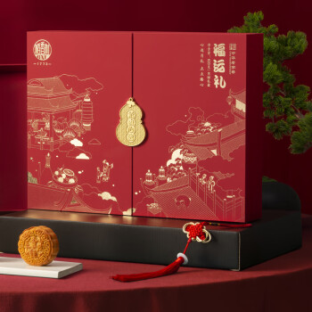 稻香村（DXC）月饼礼盒中秋大礼包福运礼820g