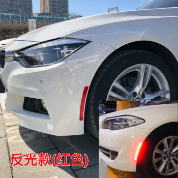 寶馬三系美規輪眉貼bmw3系美版改裝專用反光貼車貼前槓貼紙警示貼反光