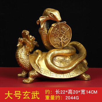 济凯纯铜龙龟玄武神兽龟蛇四大神兽摆件家居客厅办公室装饰品玄武摆件