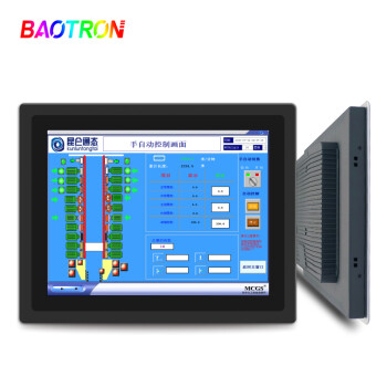 baotron嵌入式工業工控觸摸一體機平板plc組態人機界面自動化設備觸控