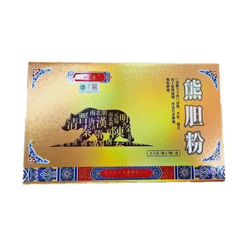 熊之源 熊胆粉  清热明目咽喉肿痛 1盒【0.3g*7瓶】