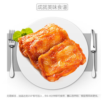 【一件包邮】正大奥尔良鸡腿排 10kg装 腿排 鸡腿肉汉堡鸡腿鸡排