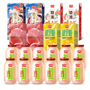 盼盼多口味饮料组合儿童乳酸菌椰汁花生牛奶果汁植物蛋白饮料20瓶饮料
