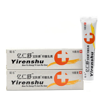 蜀东亿仁舒宝肤康软膏蜀蓉堂抑菌乳膏皮肤外