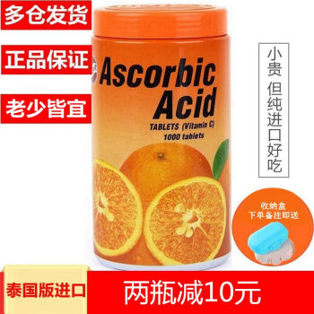PATAR泰国进口Ascorbic Acid牌天然维C咀嚼片含片VC咀嚼片压片糖果零食 泰国进口 维C橙味  1000粒/瓶
