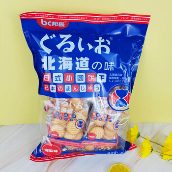 北海道日式小圆饼干360g海盐味咸甜薄脆酥脆饼干独立小袋零食 日式