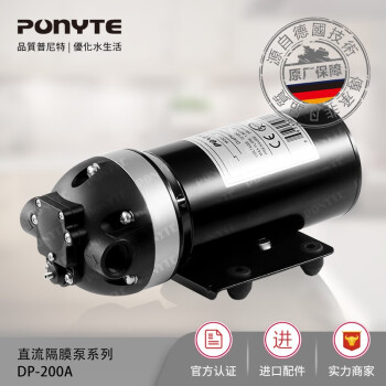 普尼特（ponyte） PONYTE 普尼特 DP-200A-12V/24V 微型水泵自吸隔膜泵 DP-200A-12V