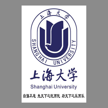 logo貼紙宣傳海報中國國內工程院校大學排名介紹掛圖培訓班勵志 上海