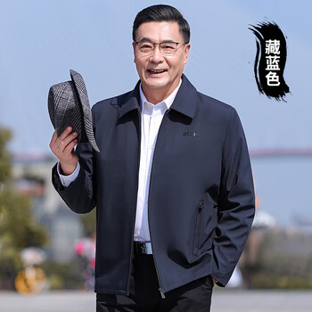行政夹克中年行政夹克爸爸秋装外套中老年男装老人休闲上衣春秋款宽松